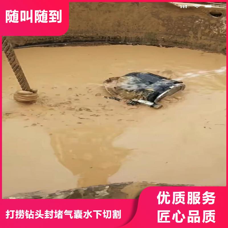 【水下工程水下管道拆墙价格公道】