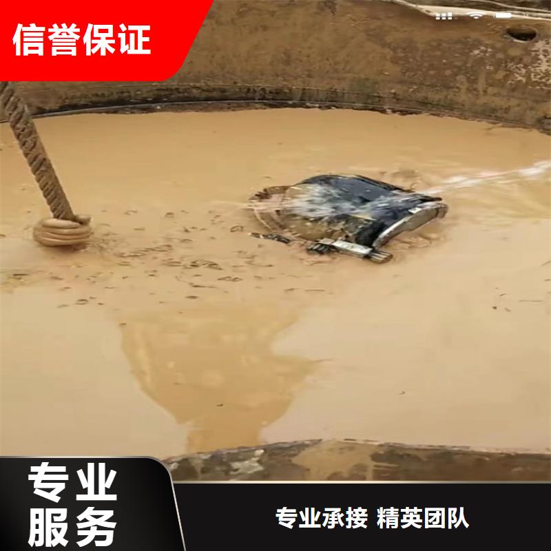 水下工程政工程管道疏通专业品质