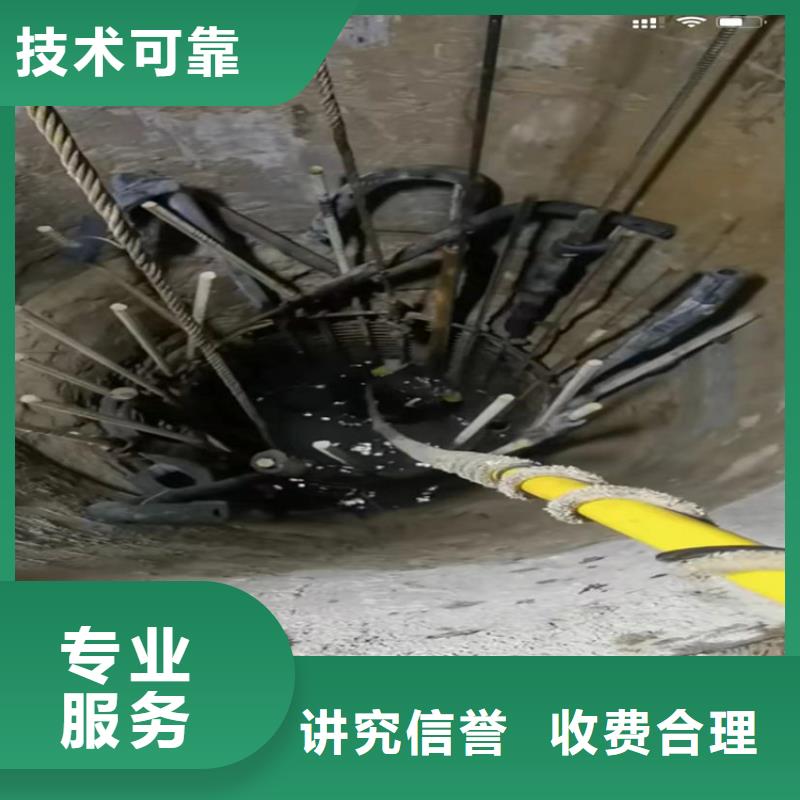水下工程市政工程管道疏通全市24小时服务