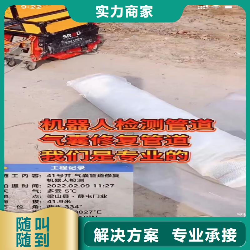 水下工程,水下堵漏口碑公司