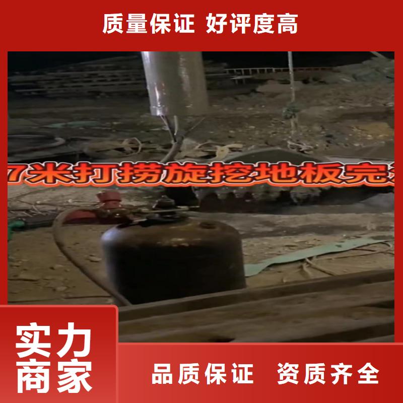 【水下工程】蛙人施工诚信