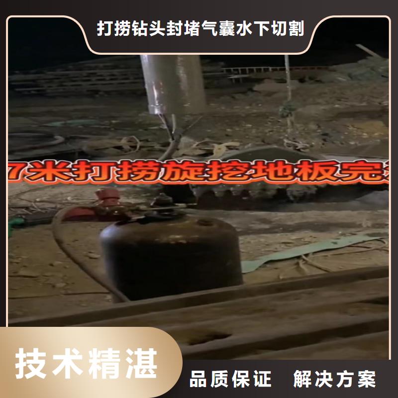 水下工程围堰下沉施工诚实守信