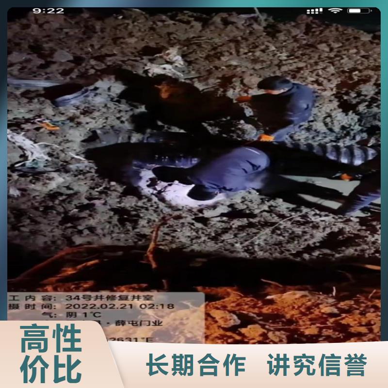 【水下工程】市政工程管道疏通一站搞定