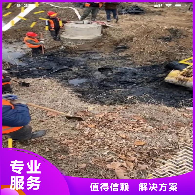 水下工程市政工程管道疏通效果满意为止