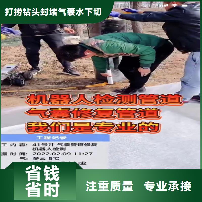 【水下工程】蛙人施工诚信