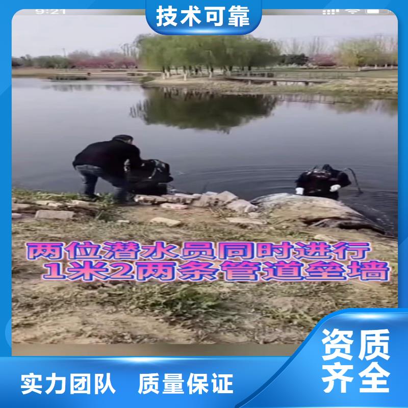 【水下工程】蛙人施工诚信