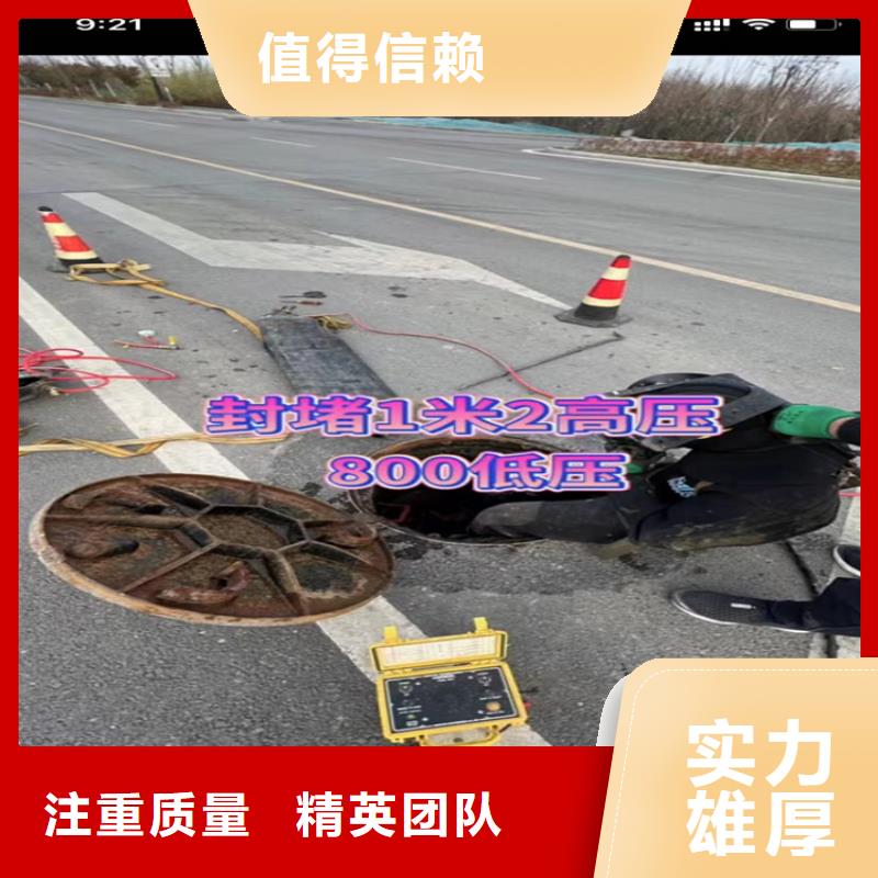 水下工程水下清障免费咨询