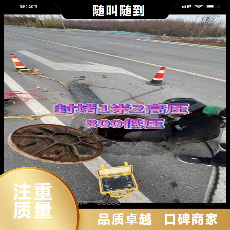 水下工程市政工程管道疏通效果满意为止