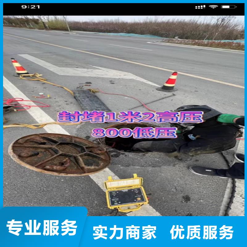 水下工程水下管道砌墙正规公司