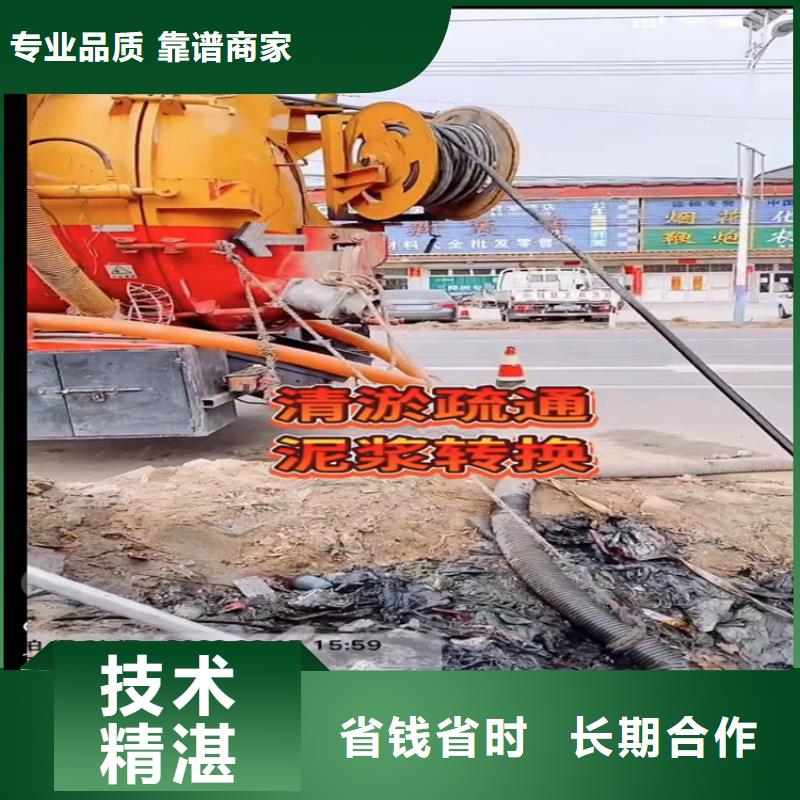 【水下工程市政工程管道疏通信誉良好】