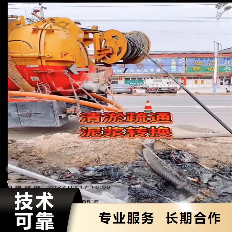 水下工程围堰下沉施工诚实守信
