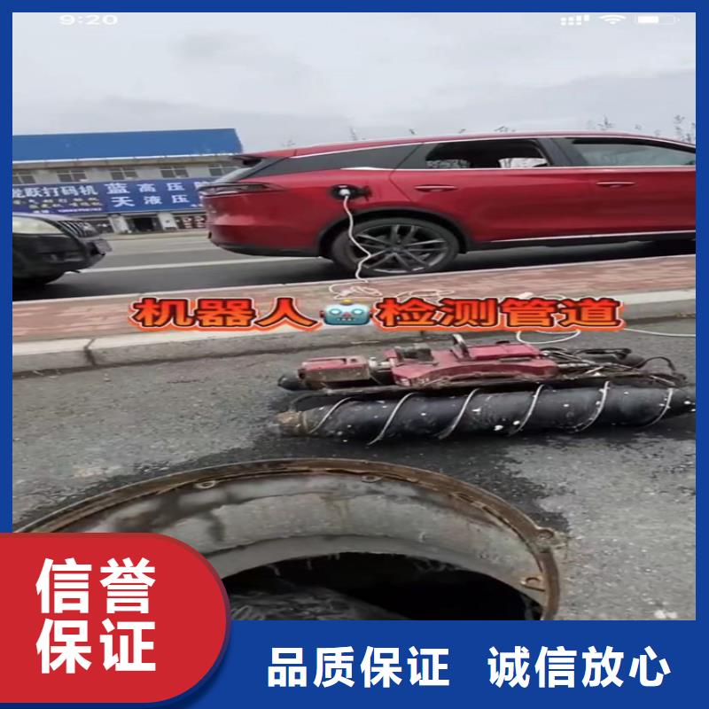水下工程水下照相服务质量保证