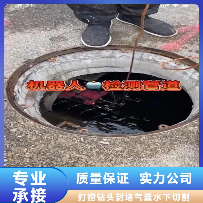 水下工程水下管道拆墙欢迎合作