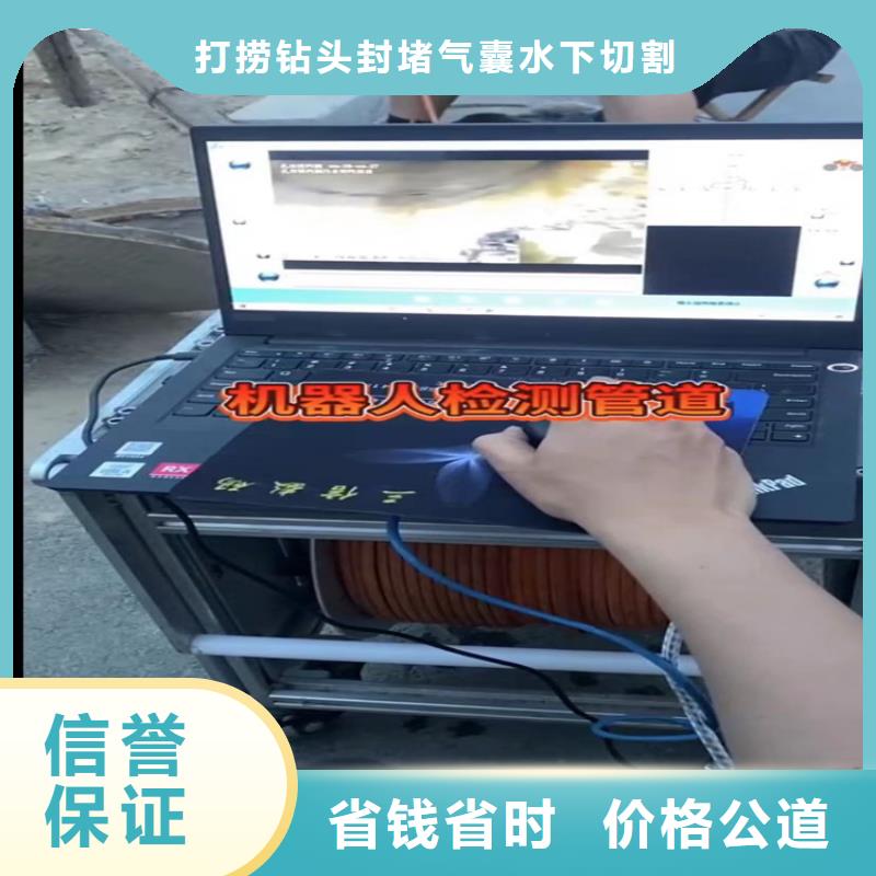 【水下工程市政工程管道疏通信誉良好】