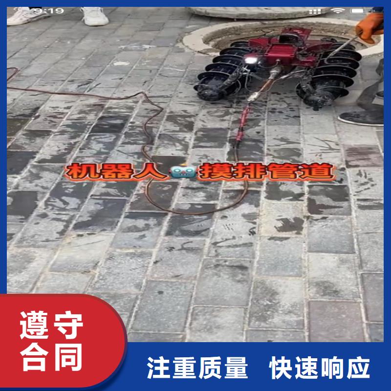【水下工程】市政工程管道疏通一站搞定