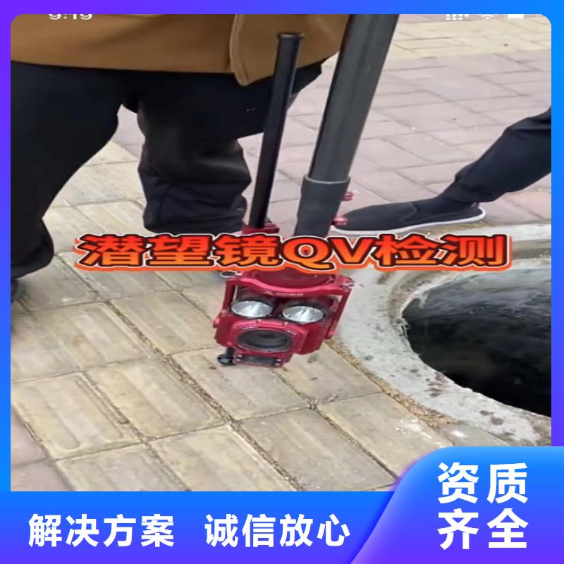 水下工程水下打捞救援队专业团队