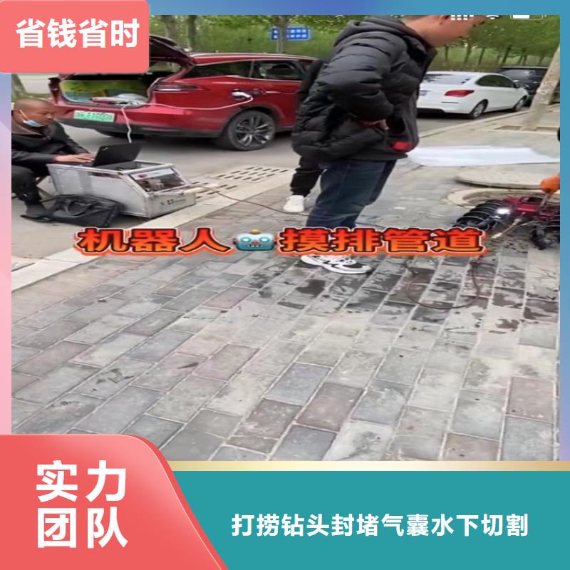 【水下工程市政工程管道疏通信誉良好】