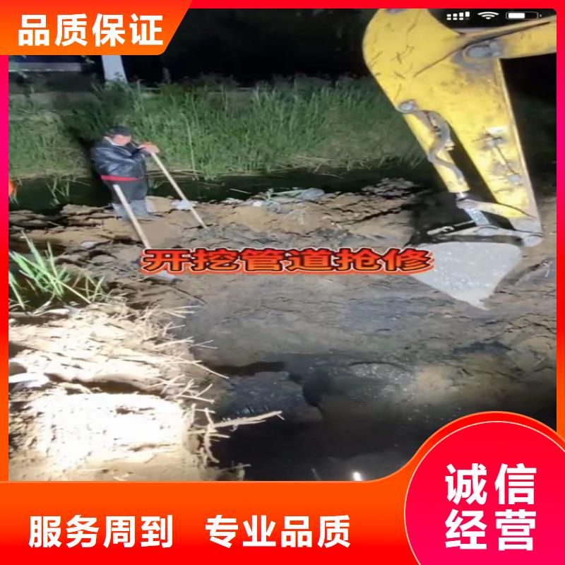 【水下工程】蛙人施工诚信