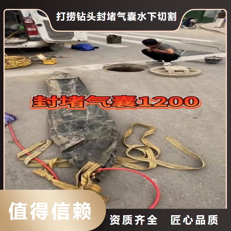 水下工程-潜水打捞团队诚信经营