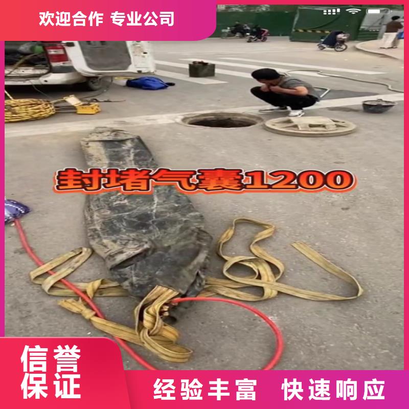 水下工程-市政工程管道疏通资质齐全