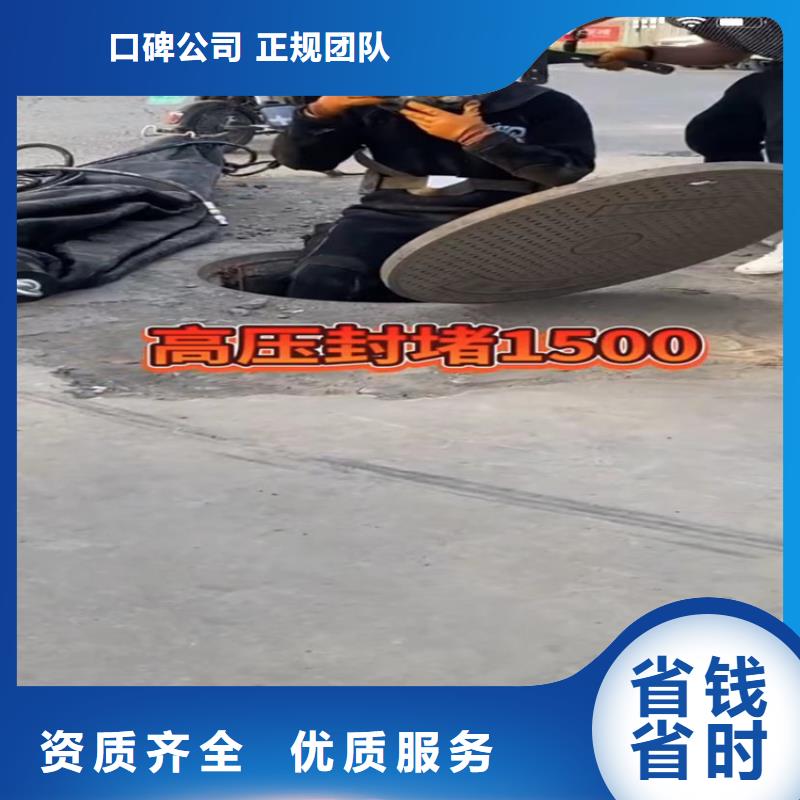 水下工程水下管道拆墙知名公司