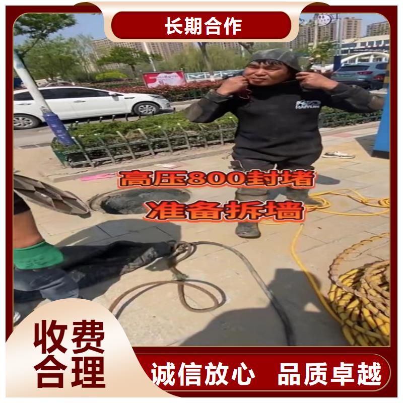 水下工程-市政工程管道疏通资质齐全
