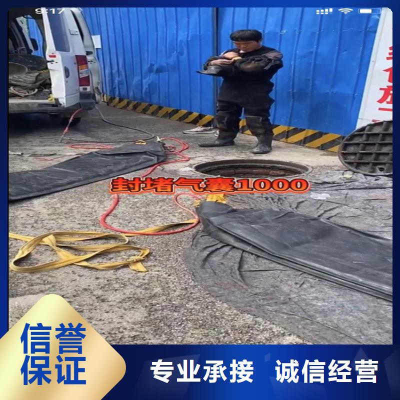 水下工程水下拆墙工程承接