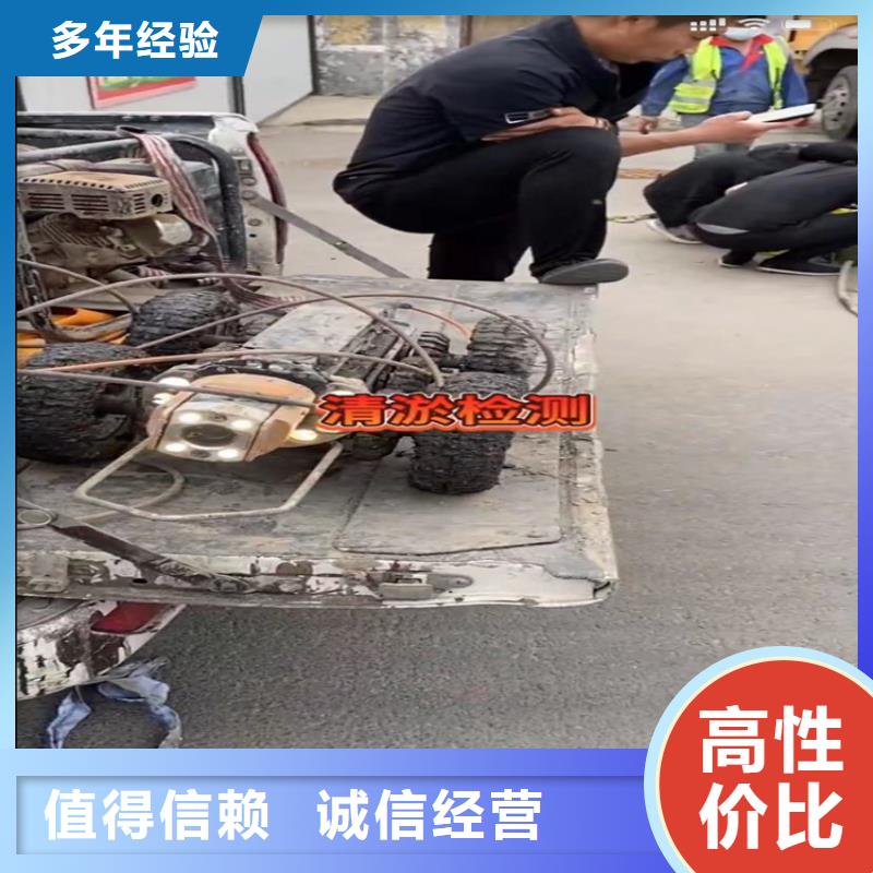 水下工程水下管道拆墙知名公司