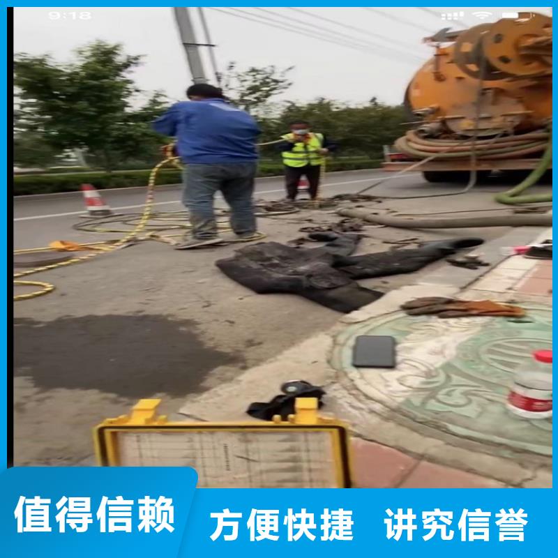 【水下工程水下管道拆墙价格公道】