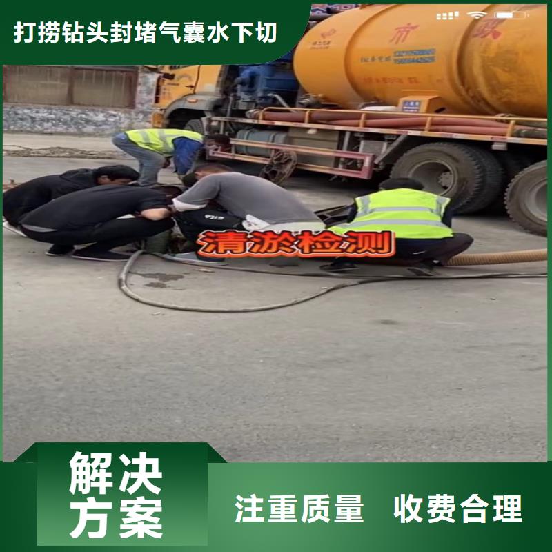 【水下工程】水下管道拆墙实力雄厚