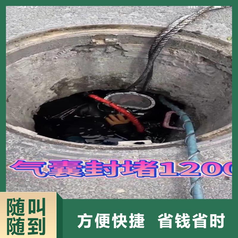 【水下工程】水下管道拆墙实力雄厚
