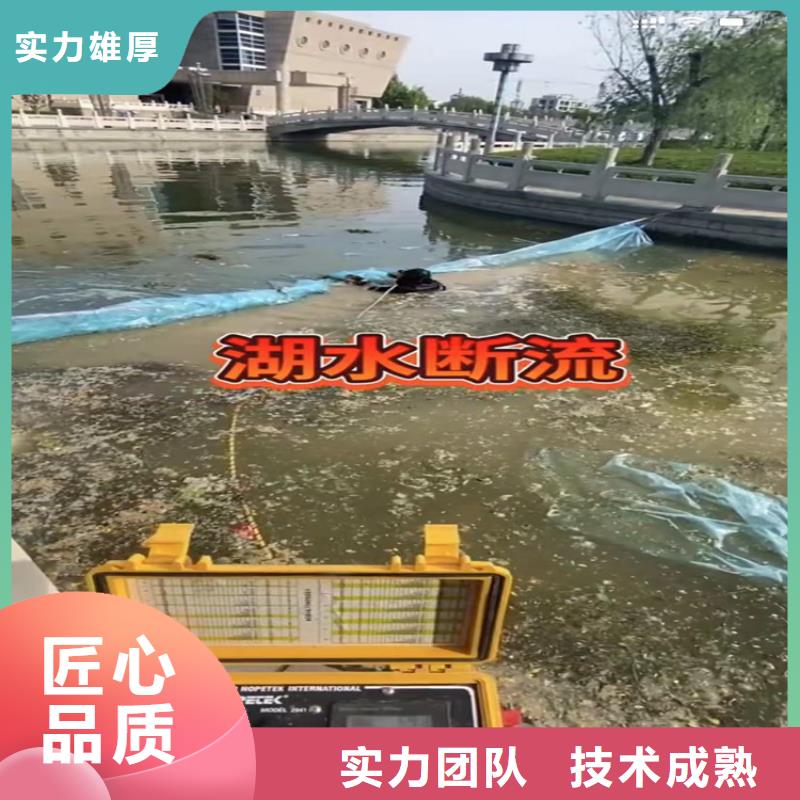 水下工程-市政工程管道疏通资质齐全