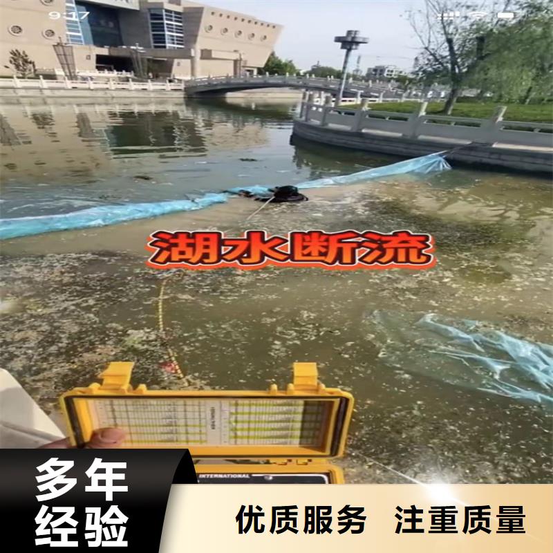 【水下工程】水下管道拆墙实力雄厚