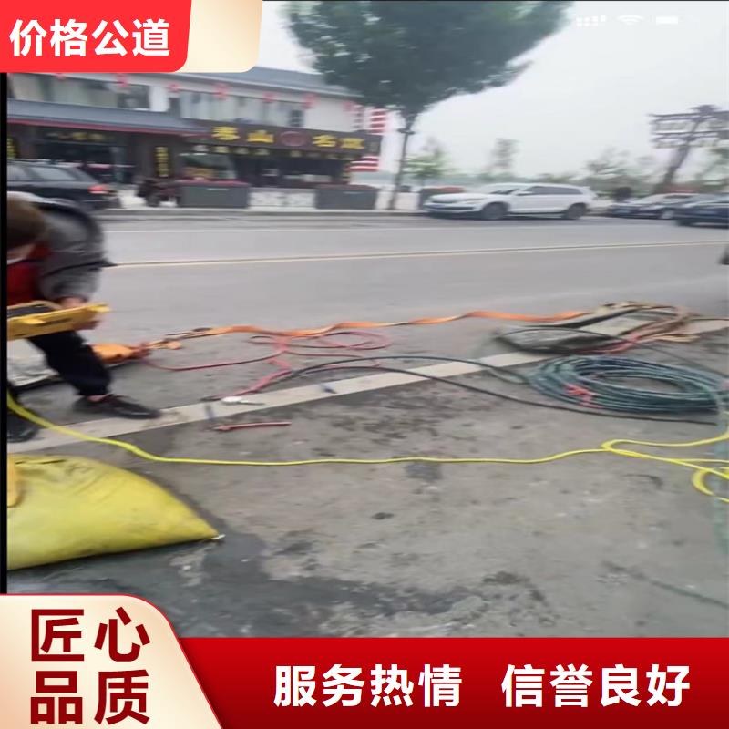 水下工程水下焊接24小时为您服务