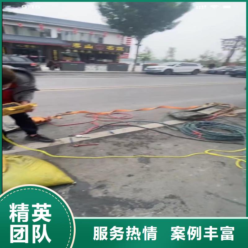 水下工程水下管道拆墙一站式服务