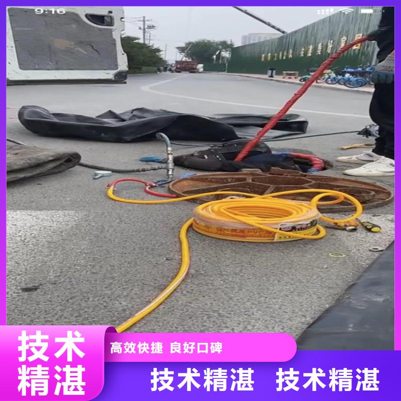 【水下工程】水下清理质量保证
