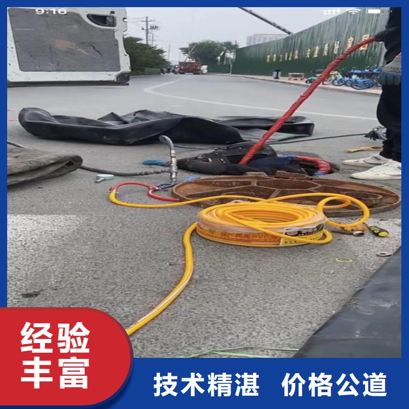 水下工程水下清障免费咨询