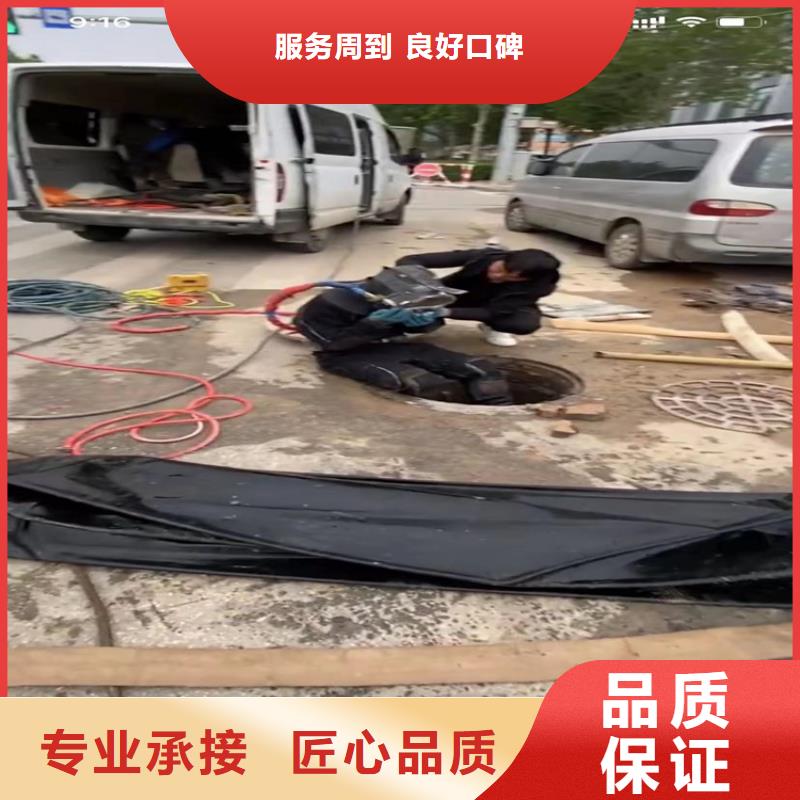 【水下工程-水下焊接免费咨询】