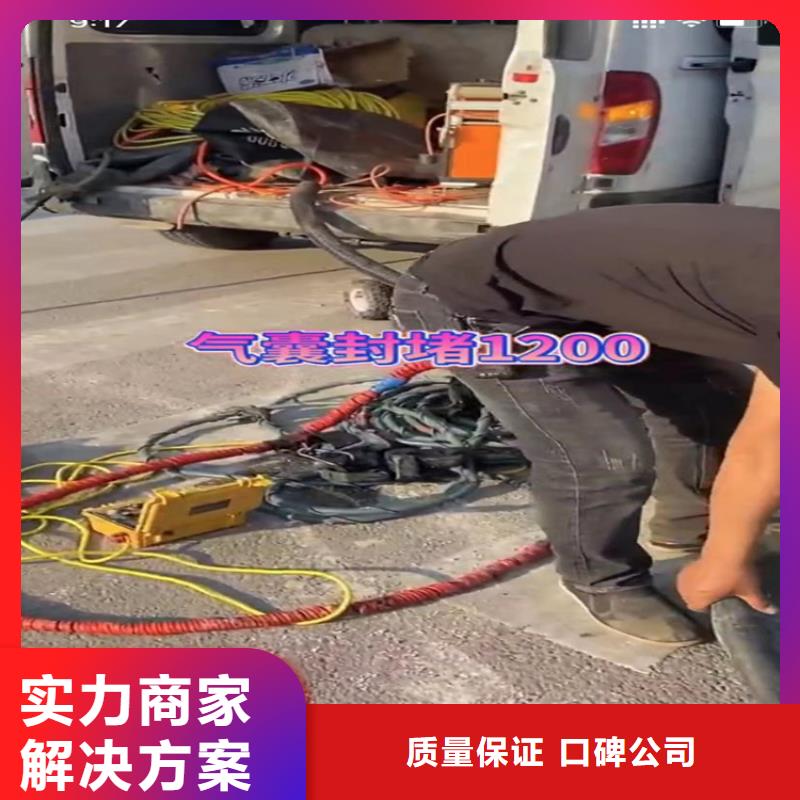 水下工程蛙人施工实力团队