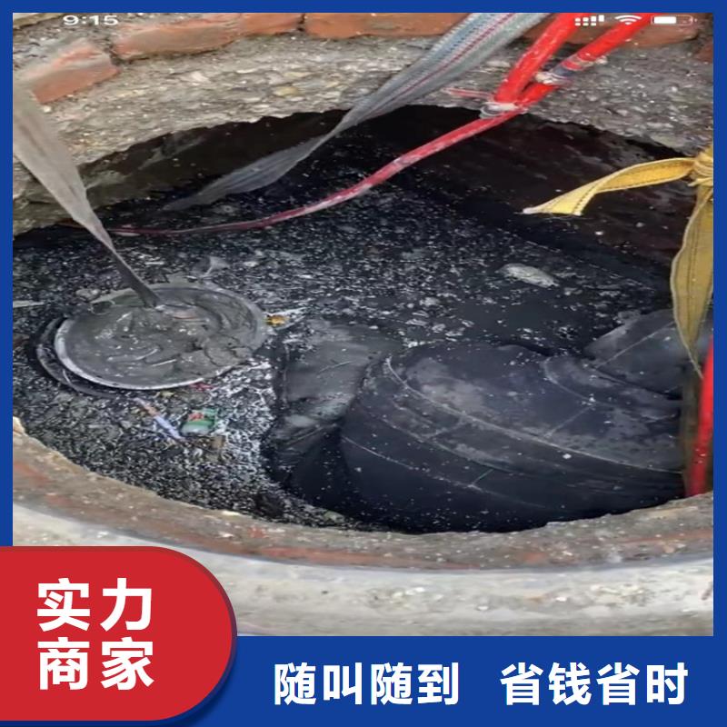 【水下工程】水下管道拆墙实力雄厚