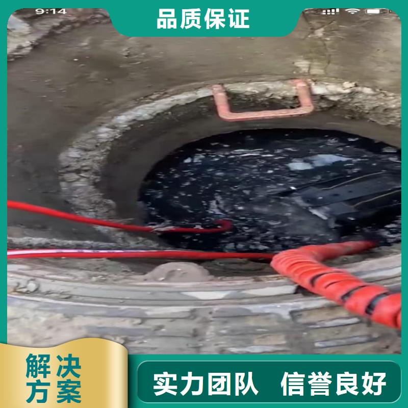 水下工程政工程管道疏通专业品质
