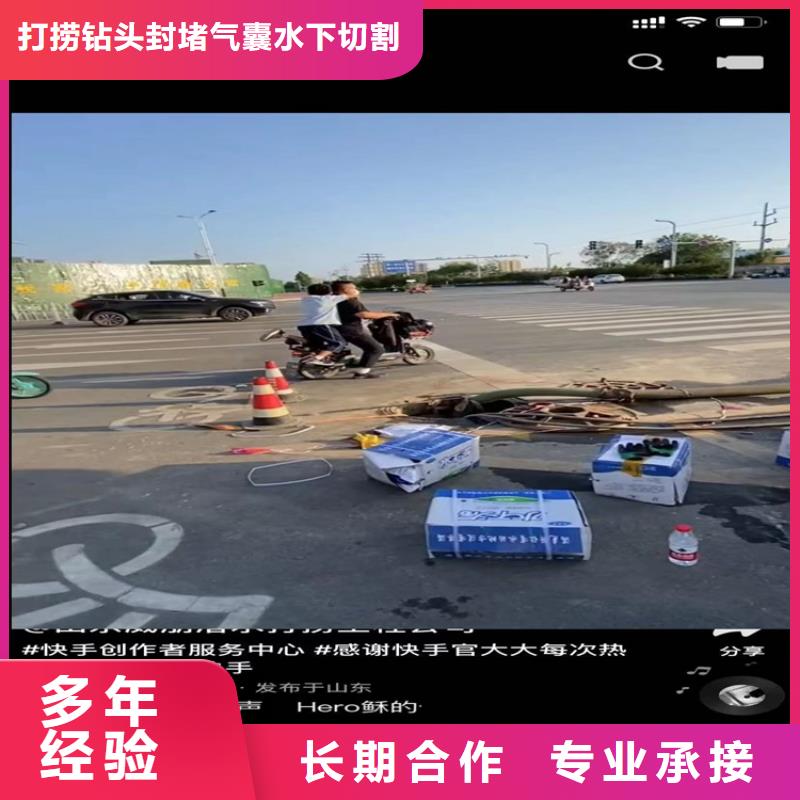 水下工程水下安装值得信赖