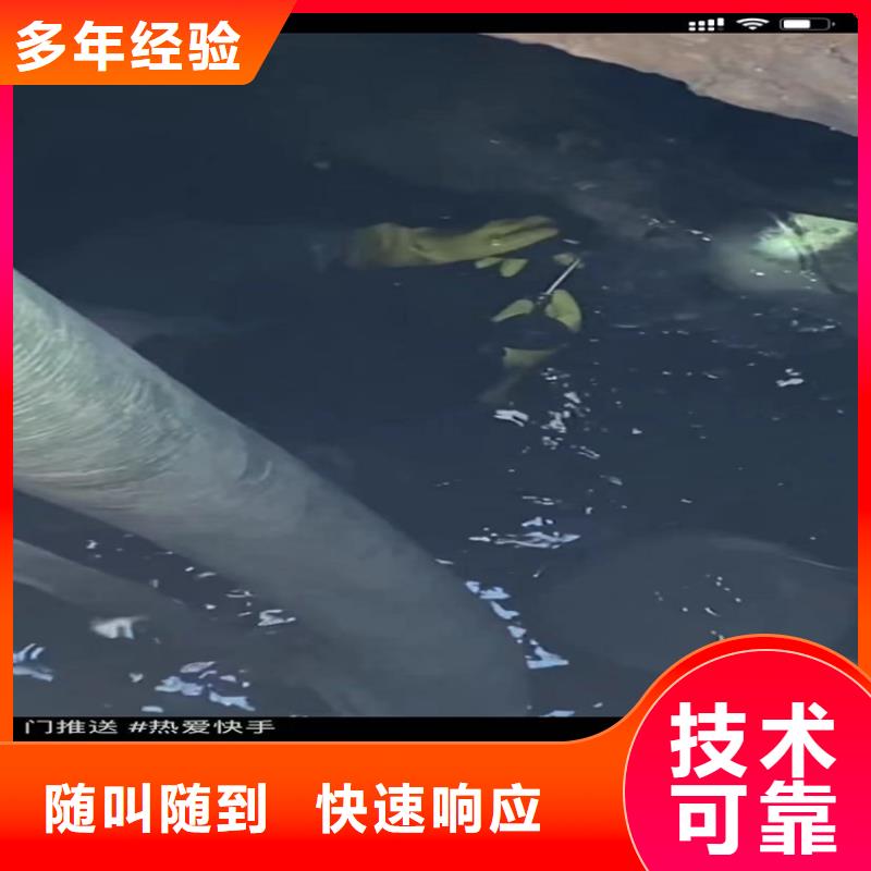 水下工程,水下焊接专业可靠