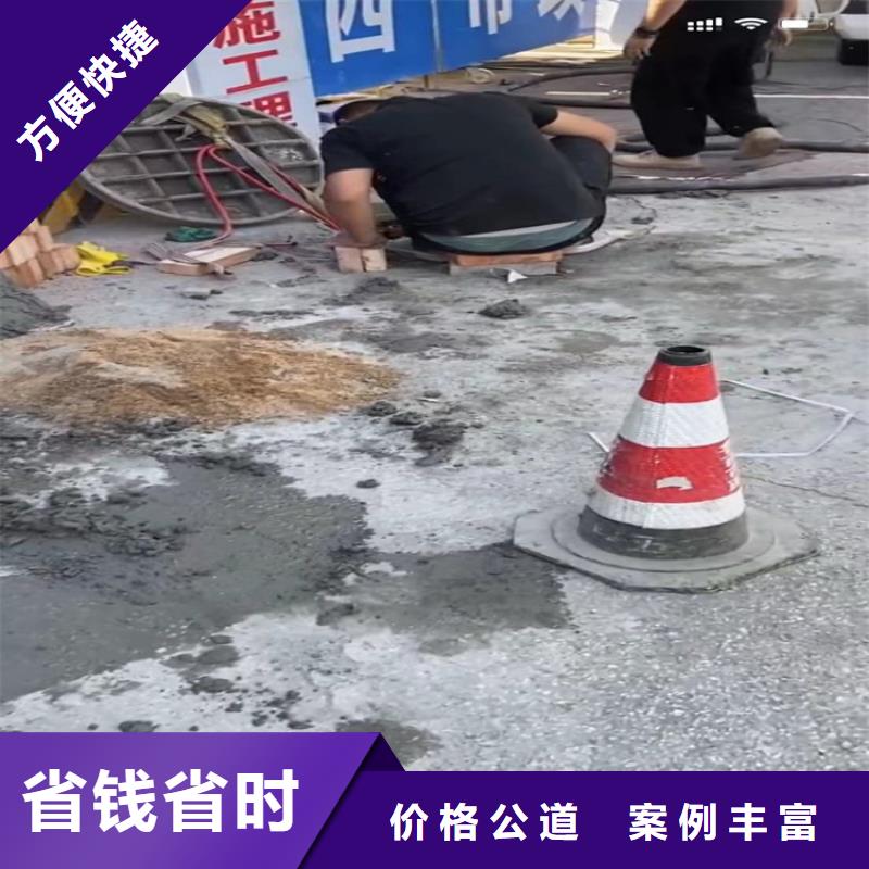 【水下工程】水下清理质量保证