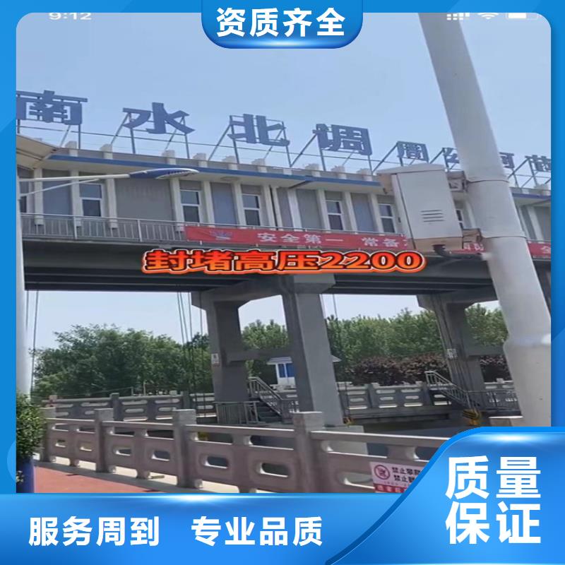 水下工程围堰下沉施工诚实守信