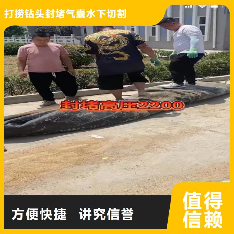 水下工程蛙人施工实力团队