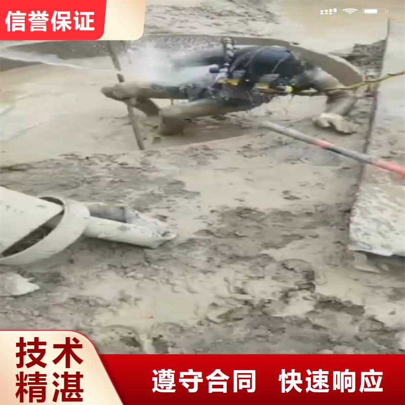 水下工程渗水补漏施工多年行业经验