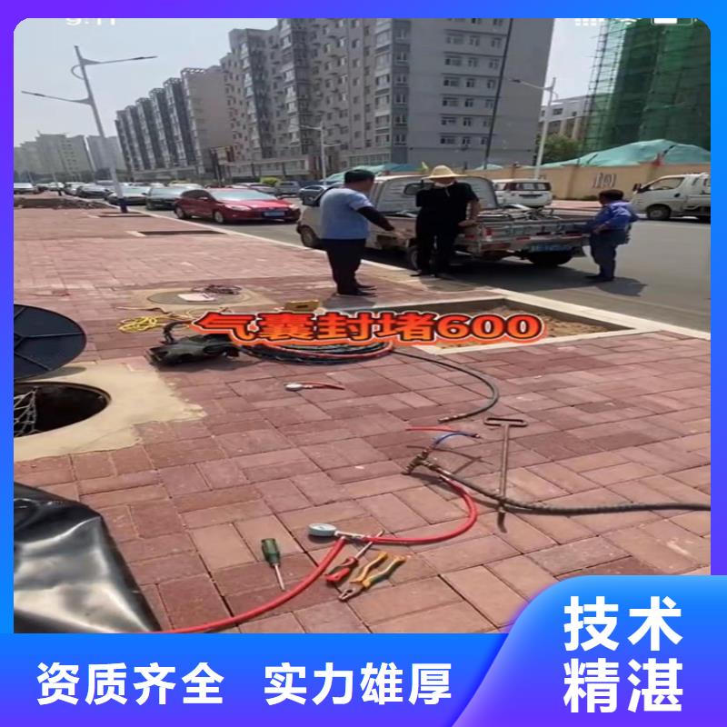水下工程水下堵漏有实力