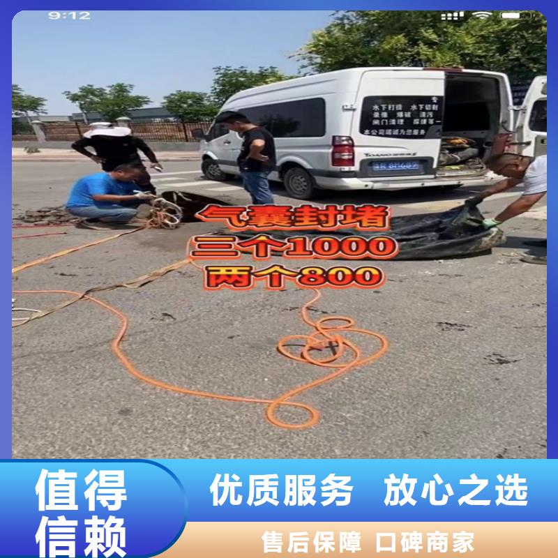 【水下工程】蛙人施工诚信