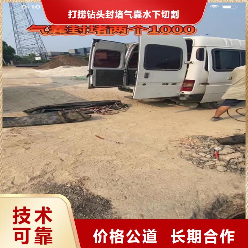 【水下工程】水下管道拆墙遵守合同